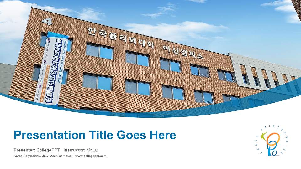 Korea Polytechnic Univ. Asan Campus Course/Courseware Creation PPT Template16:9 ratio PPT effect preview image