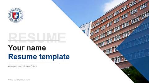 Wonkwang Health Science College Resume PPT Template