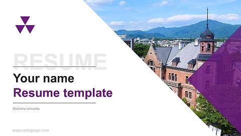Doshisha University Resume PPT Template