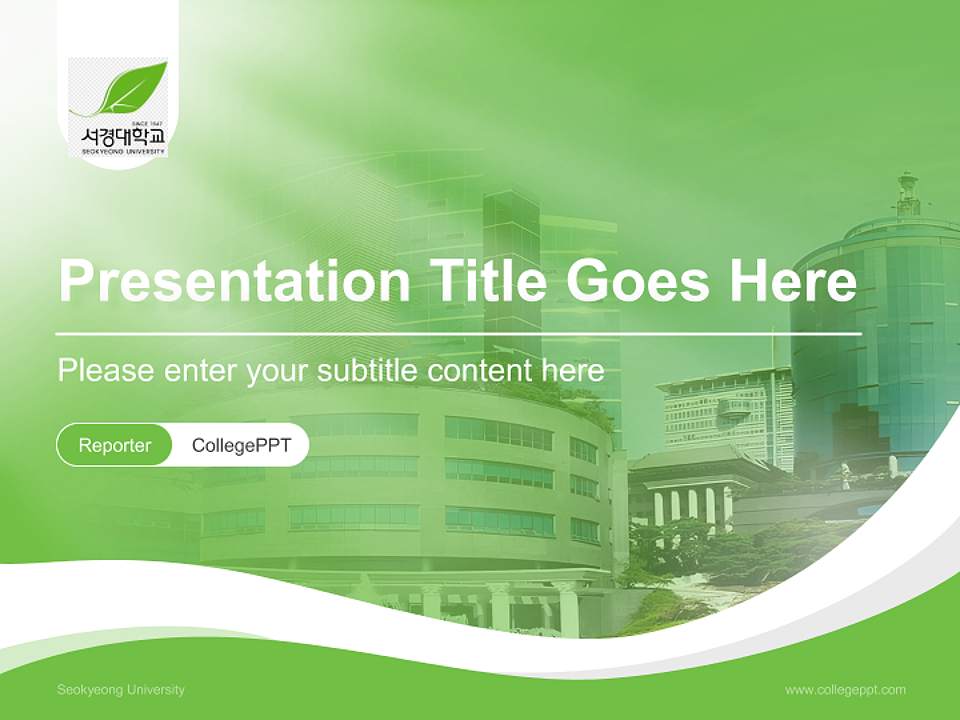 Seokyeong University Lecture Sharing and Networking Event PPT Template4:3 ratio PPT effect preview image4