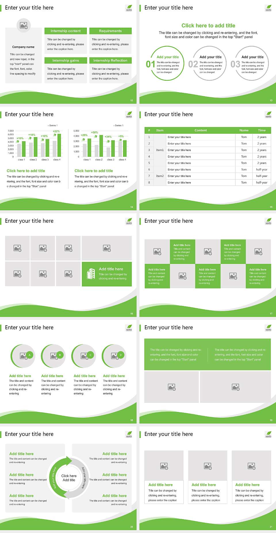Seokyeong University Lecture Sharing and Networking Event PPT Template4:3 ratio PPT effect preview image3
