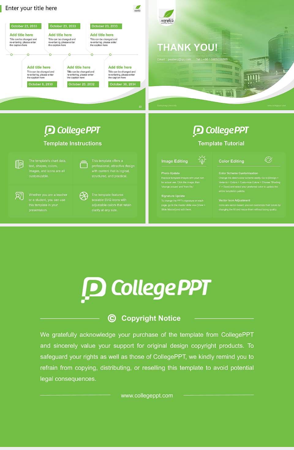 Seokyeong University Lecture Sharing and Networking Event PPT Template4:3 ratio PPT effect preview image4