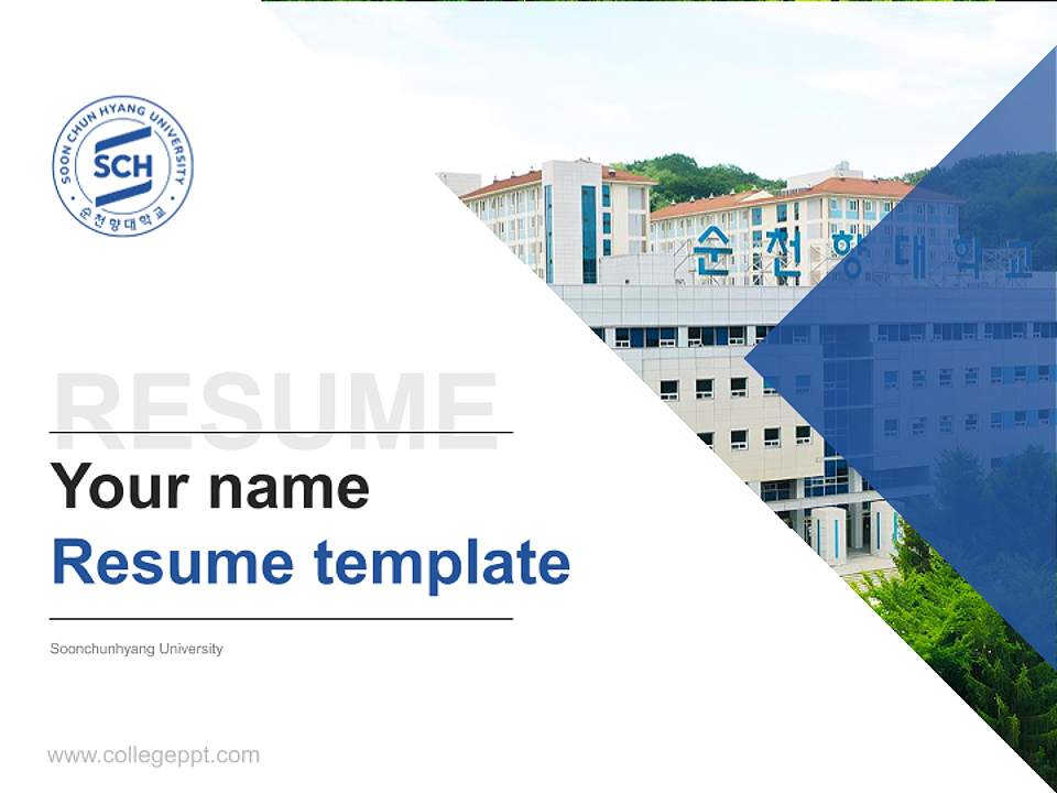 Soonchunhyang University Resume PPT Template4:3 ratio PPT effect preview image5
