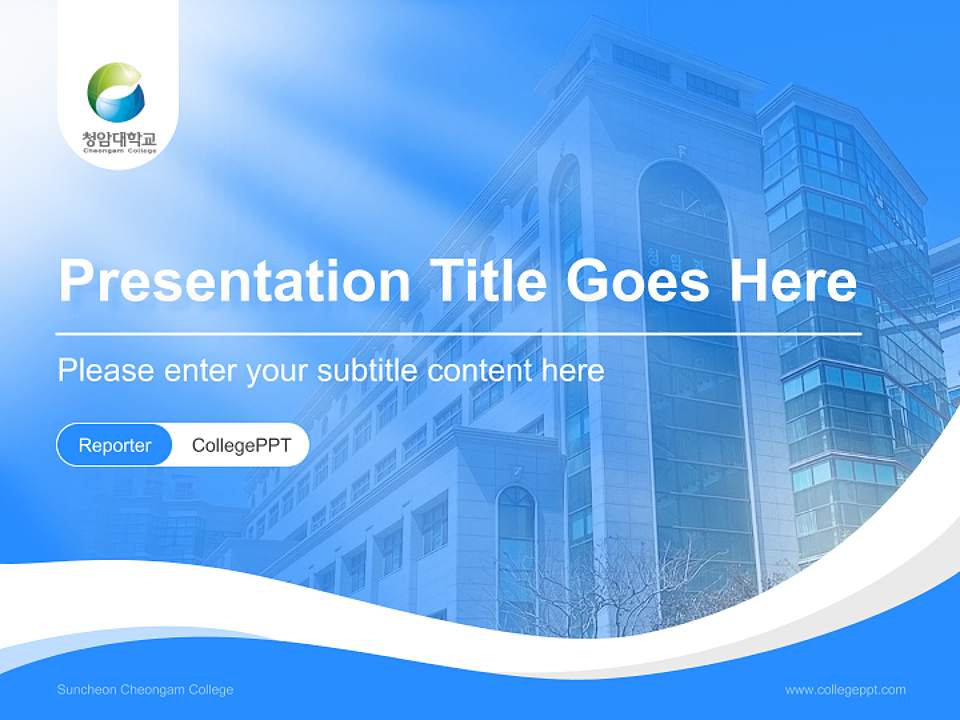 Suncheon Cheongam College Lecture Sharing and Networking Event PPT Template4:3 ratio PPT effect preview image4