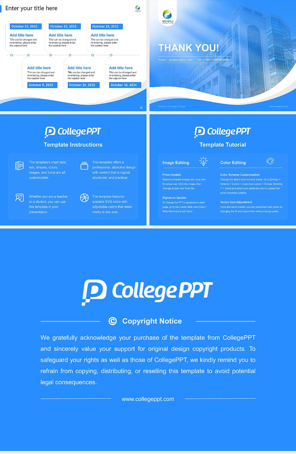 Suncheon Cheongam College Lecture Sharing and Networking Event PPT Template4:3 ratio PPT effect preview image4