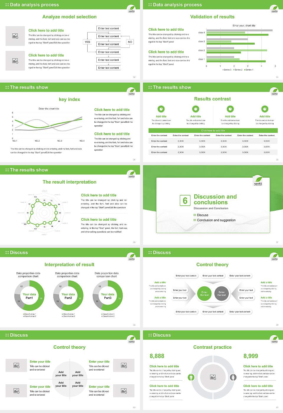 Seokyeong University Graduation Thesis Defense PPT Template16:9 ratio PPT effect preview image5