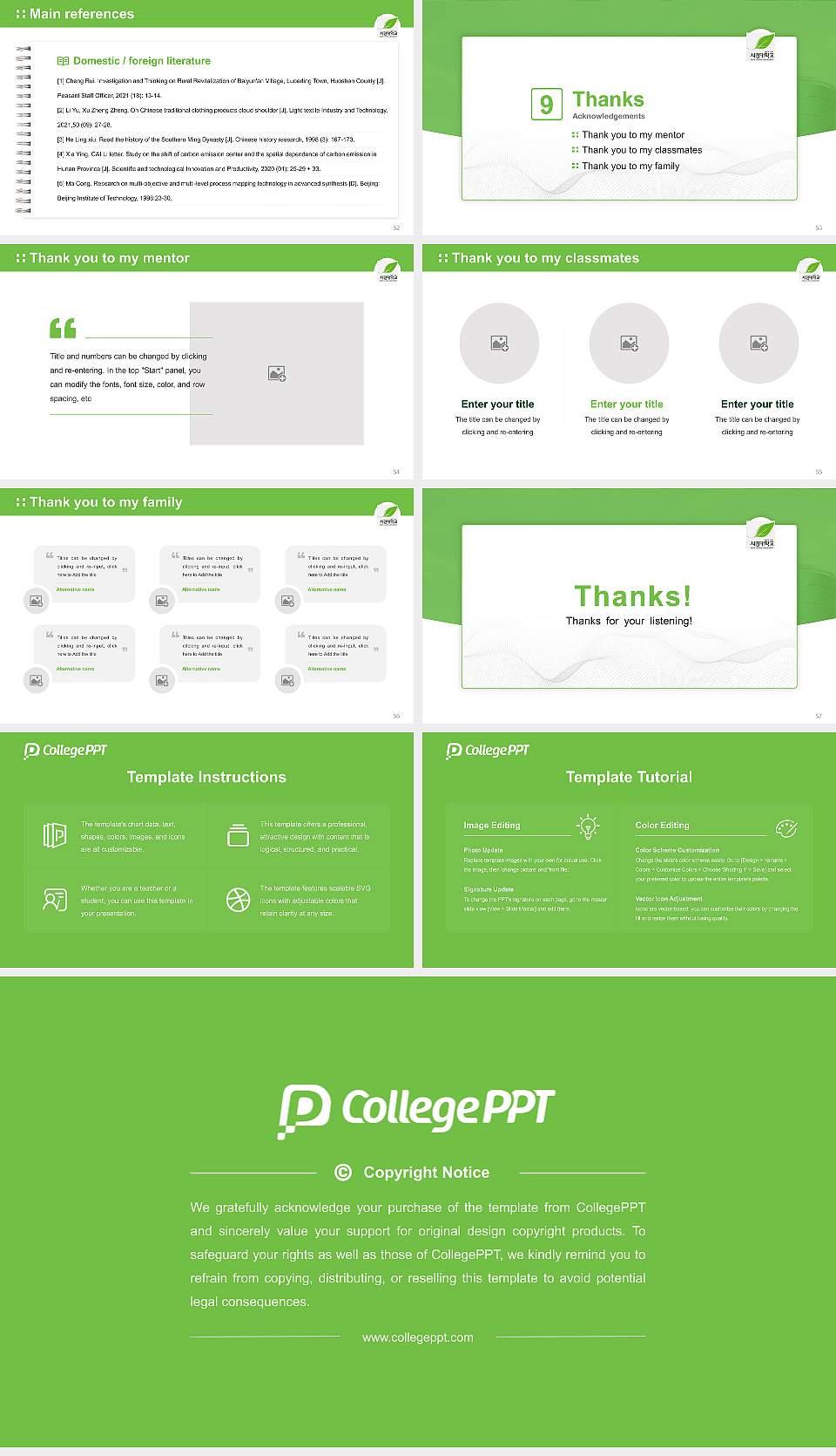 Seokyeong University Graduation Thesis Defense PPT Template16:9 ratio PPT effect preview image7