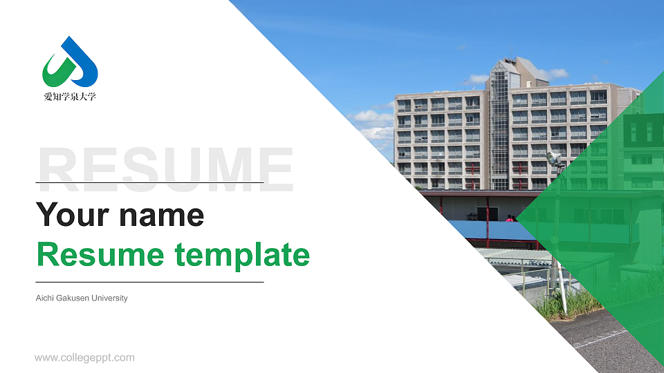 Aichi Gakusen University Resume PPT Template_Slide preview image1