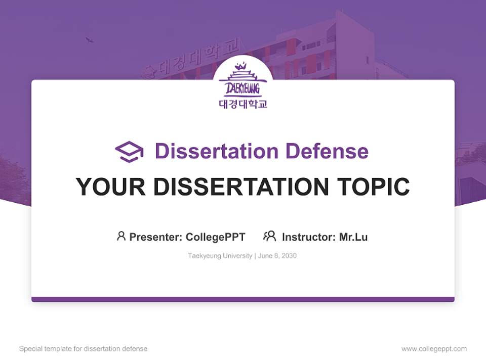 Taekyeung University Graduation Thesis Defense PPT Template4:3 ratio PPT effect preview image7