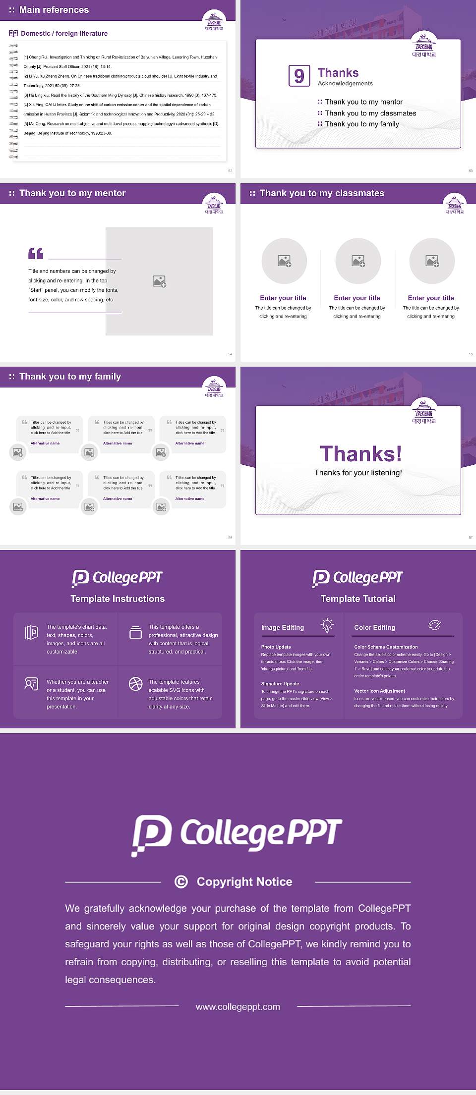 Taekyeung University Graduation Thesis Defense PPT Template4:3 ratio PPT effect preview image7