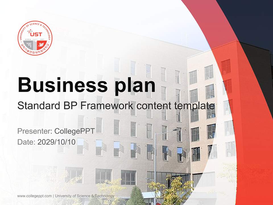 University of Science & Technology Competition/Entrepreneurship Contest PPT Template4:3 ratio PPT effect preview image9