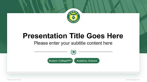 Shinsung University National Scholarship Defense PPT Template
