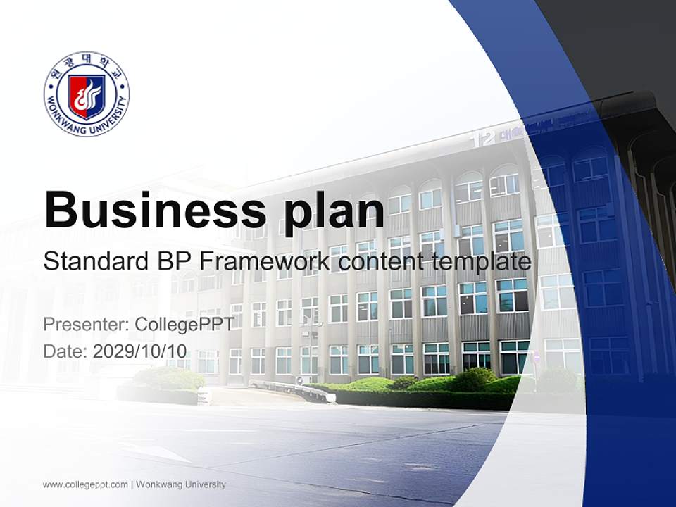 Wonkwang University Competition/Entrepreneurship Contest PPT Template4:3 ratio PPT effect preview image9