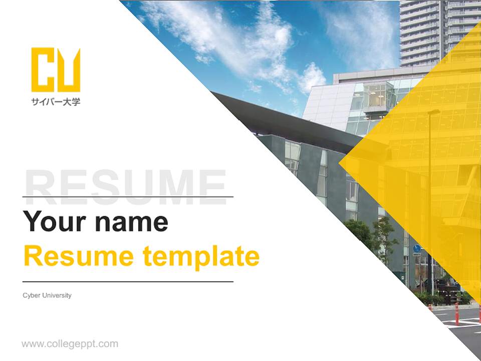 Cyber University Resume PPT Template4:3 ratio PPT effect preview image5