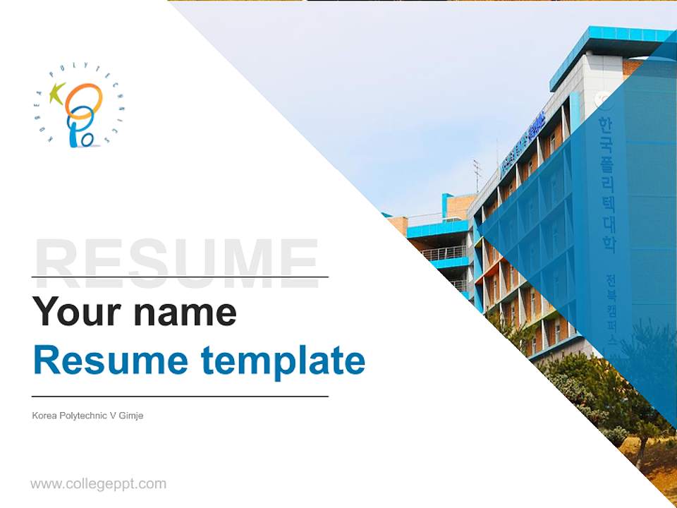 Korea Polytechnic V Gimje Resume PPT Template4:3 ratio PPT effect preview image5
