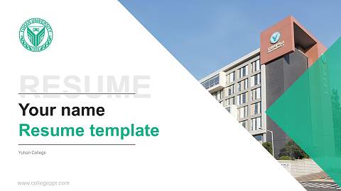 Yuhan College Resume PPT Template