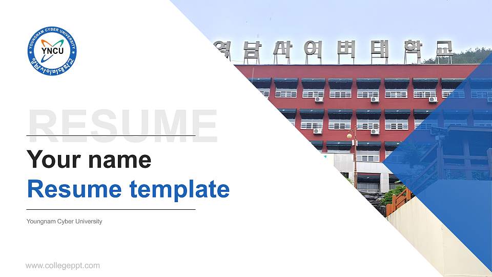 Youngnam Cyber University Resume PPT Template16:9 ratio PPT effect preview image