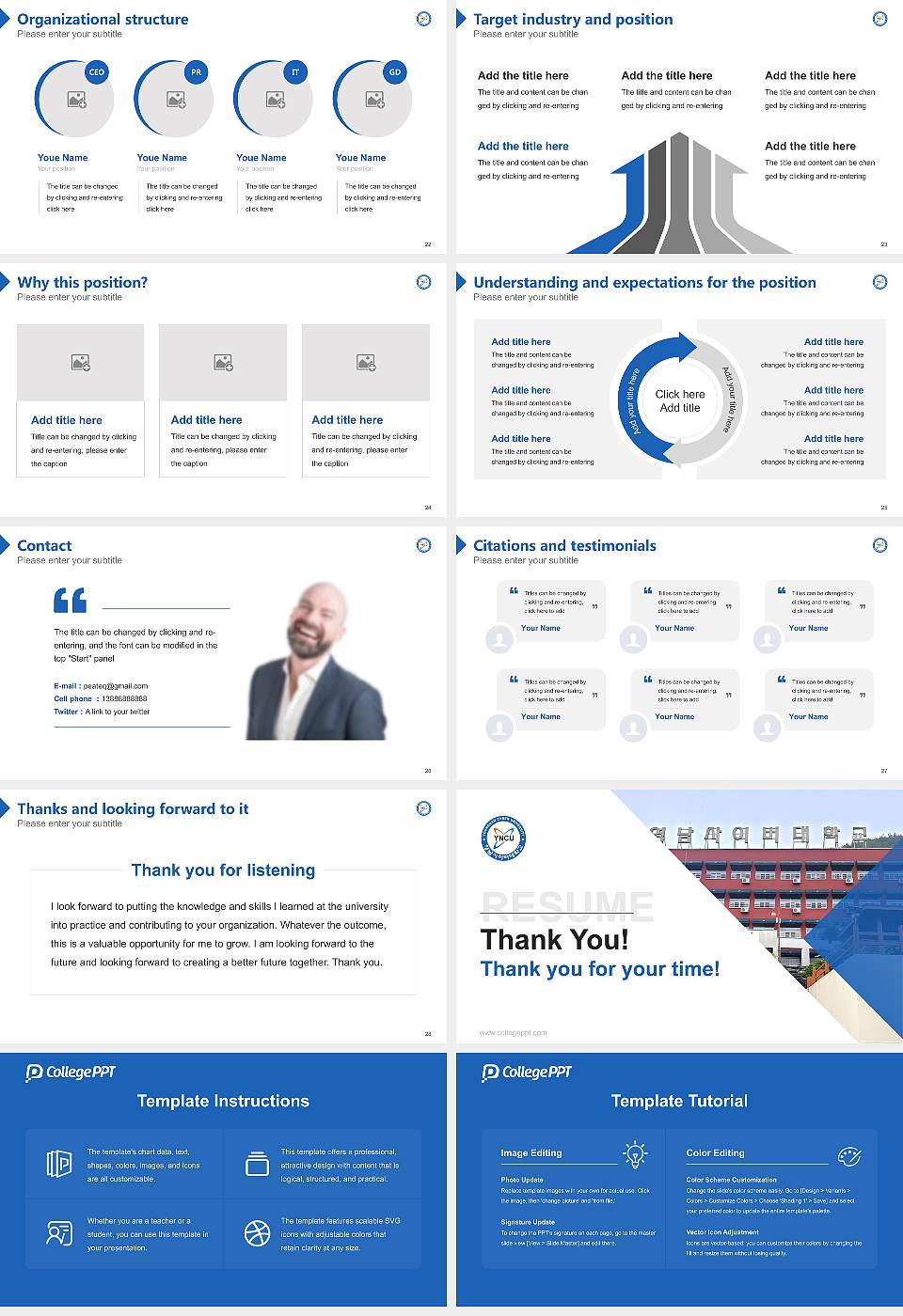 Youngnam Cyber University Resume PPT Template16:9 ratio PPT effect preview image4