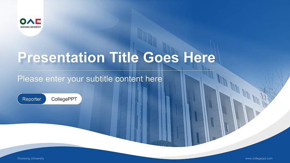 Woosong University Lecture Sharing and Networking Event PPT Template16:9 ratio PPT effect preview image