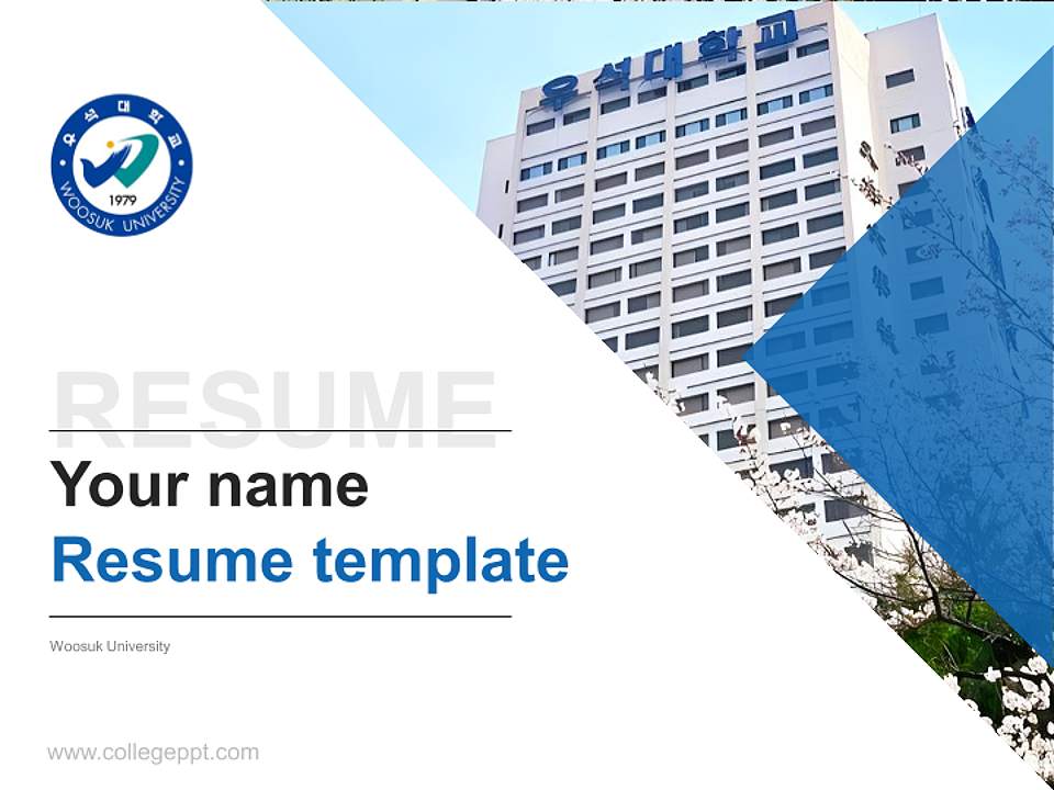 Woosuk University Resume PPT Template4:3 ratio PPT effect preview image5