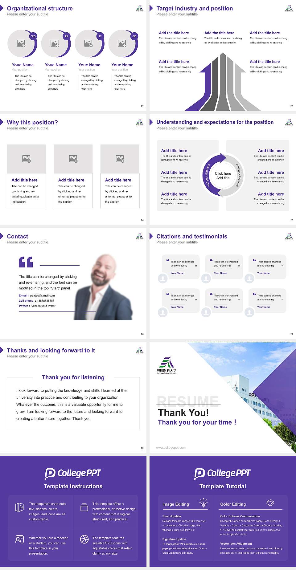 Asahikawa Medical University Resume PPT Template4:3 ratio PPT effect preview image4