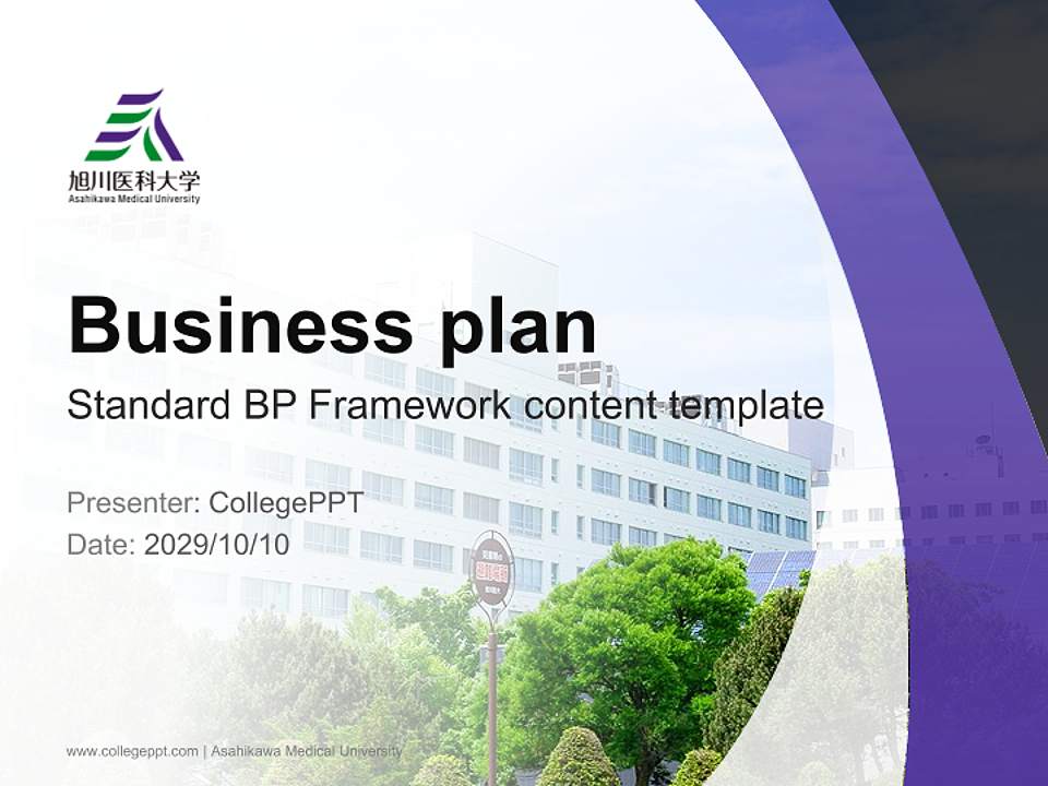 Asahikawa Medical University Competition/Entrepreneurship Contest PPT Template4:3 ratio PPT effect preview image9