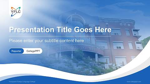 Youngnam Foreign Language College Lecture Sharing and Networking Event PPT Template