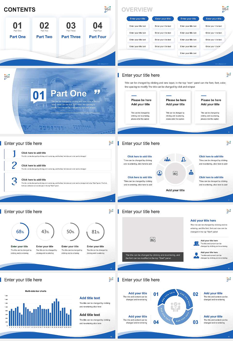 Youngnam Foreign Language College Lecture Sharing and Networking Event PPT Template16:9 ratio PPT effect preview image2
