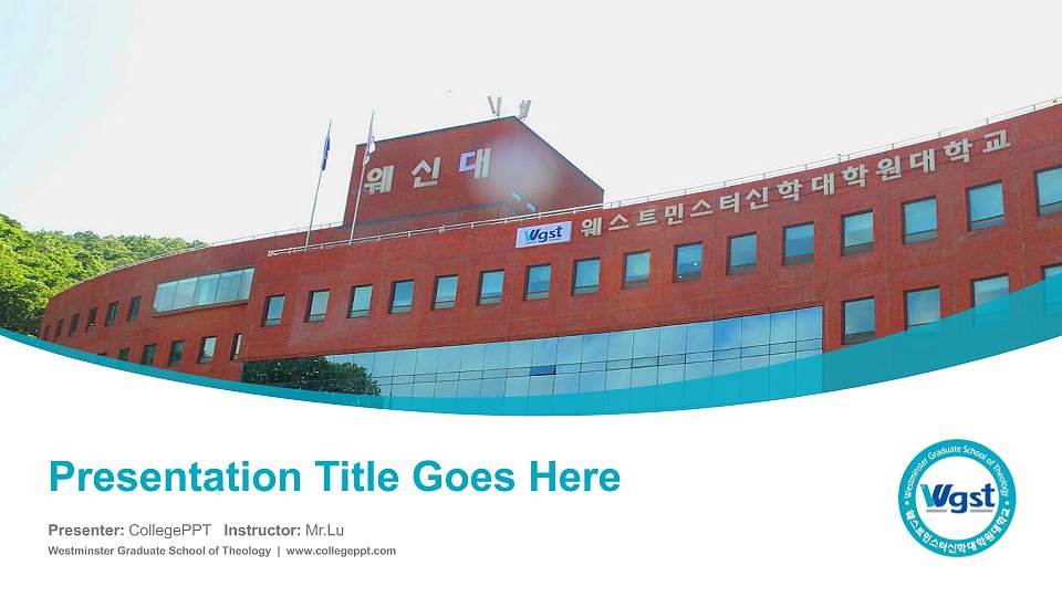 Westminster Graduate School of Theology Course/Courseware Creation PPT Template16:9 ratio PPT effect preview image