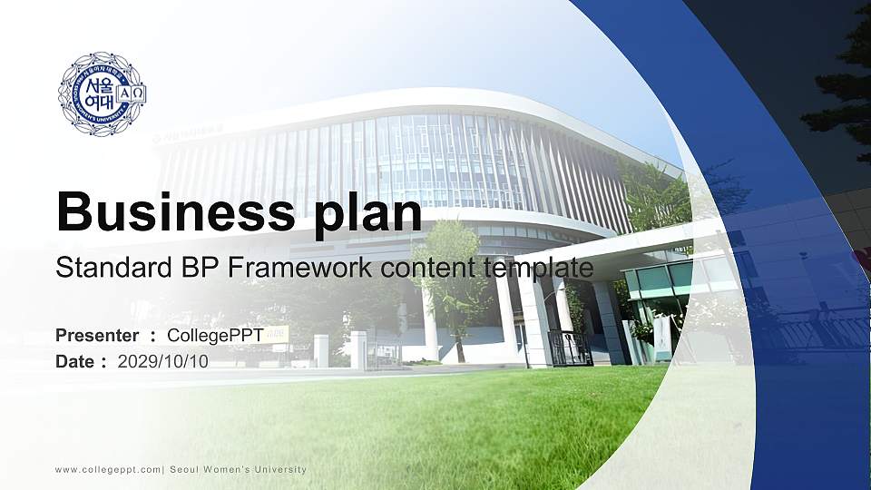 Seoul Women’s University Competition/Entrepreneurship Contest PPT Template16:9 ratio PPT effect preview image