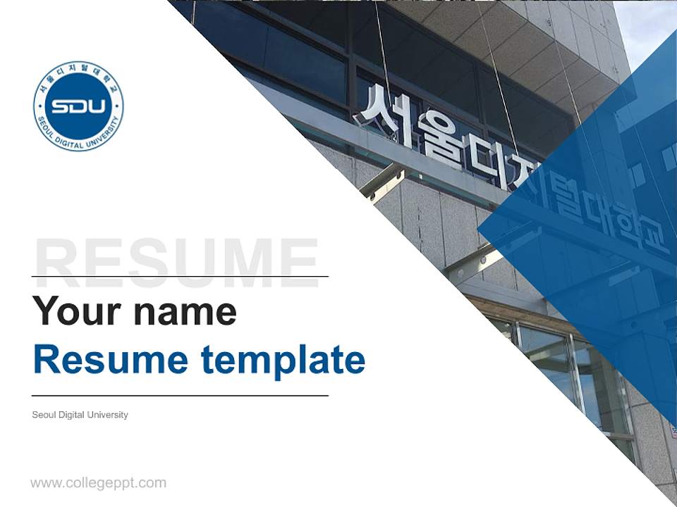 Seoul Digital University Resume PPT Template4:3 ratio PPT effect preview image5