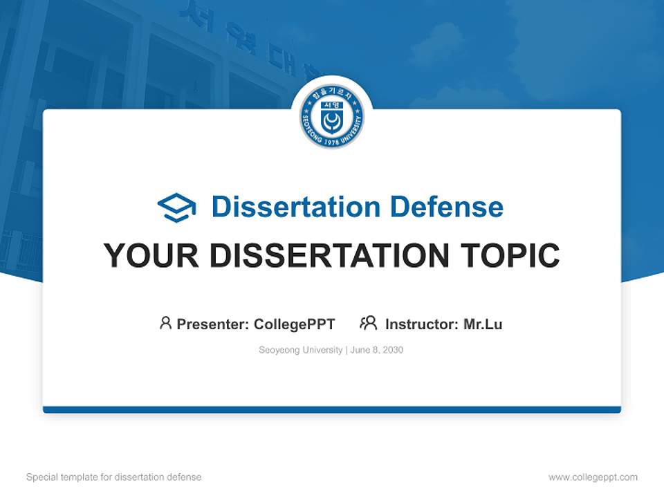 Seoyeong University Graduation Thesis Defense PPT Template4:3 ratio PPT effect preview image7