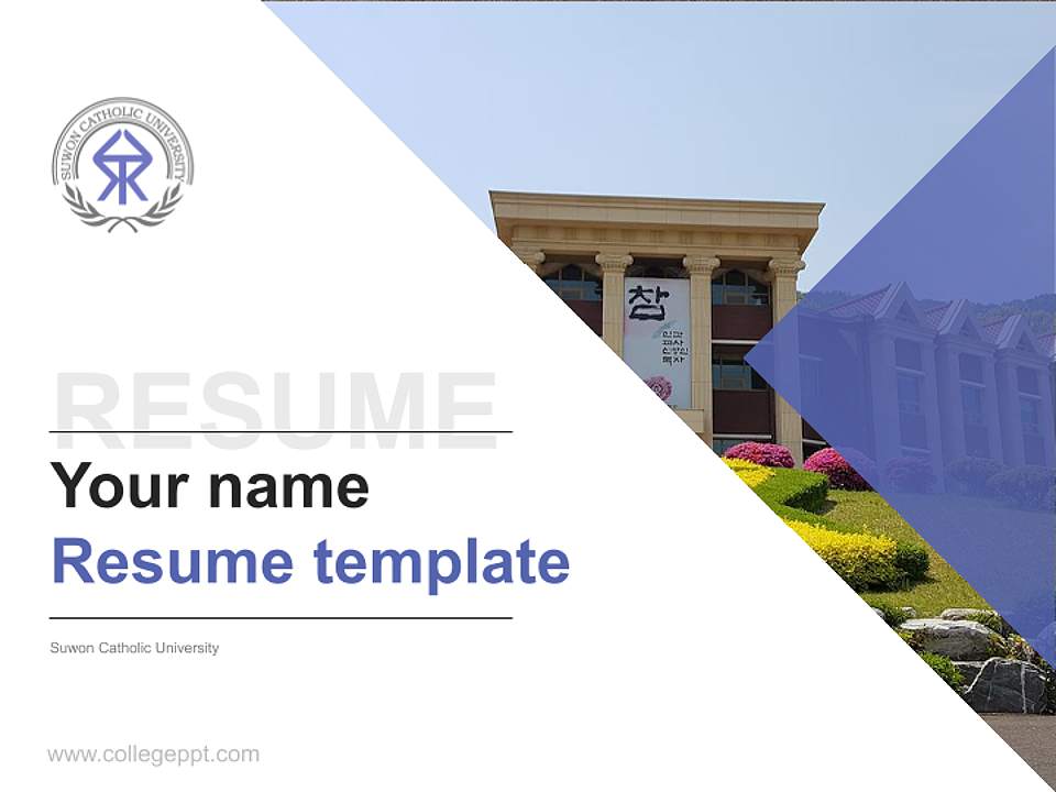 Suwon Catholic University Resume PPT Template4:3 ratio PPT effect preview image5