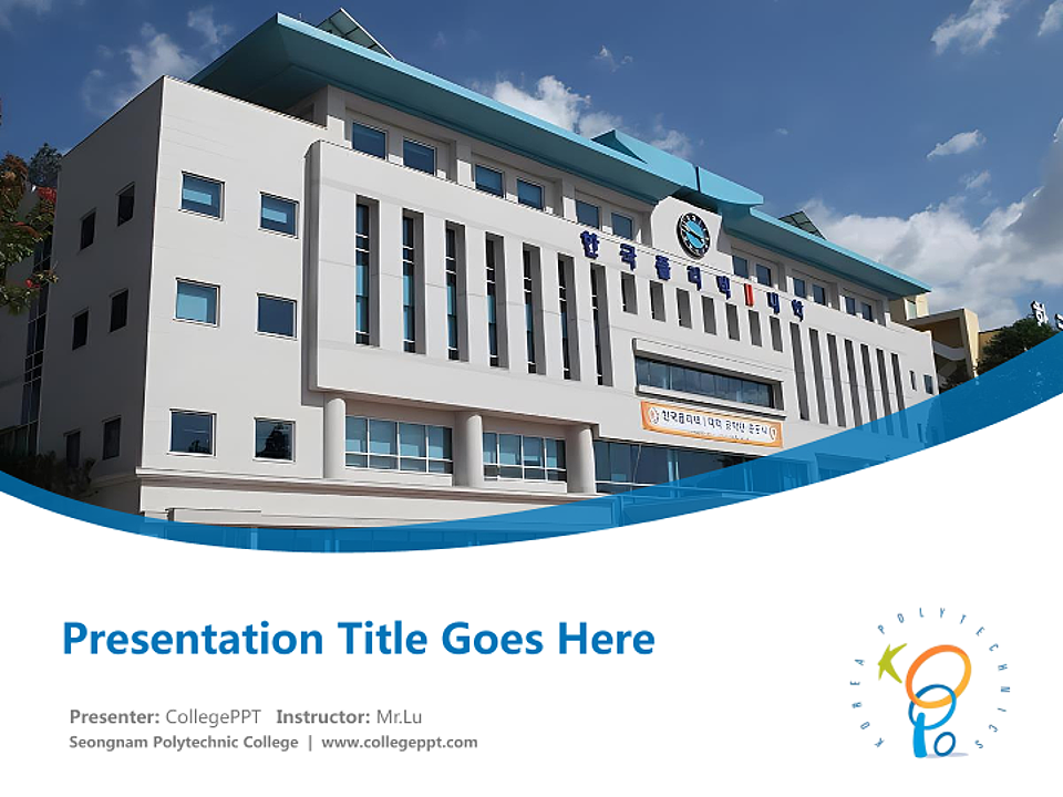 Seongnam Polytechnic College Course/Courseware Creation PPT Template_Slide preview image1
