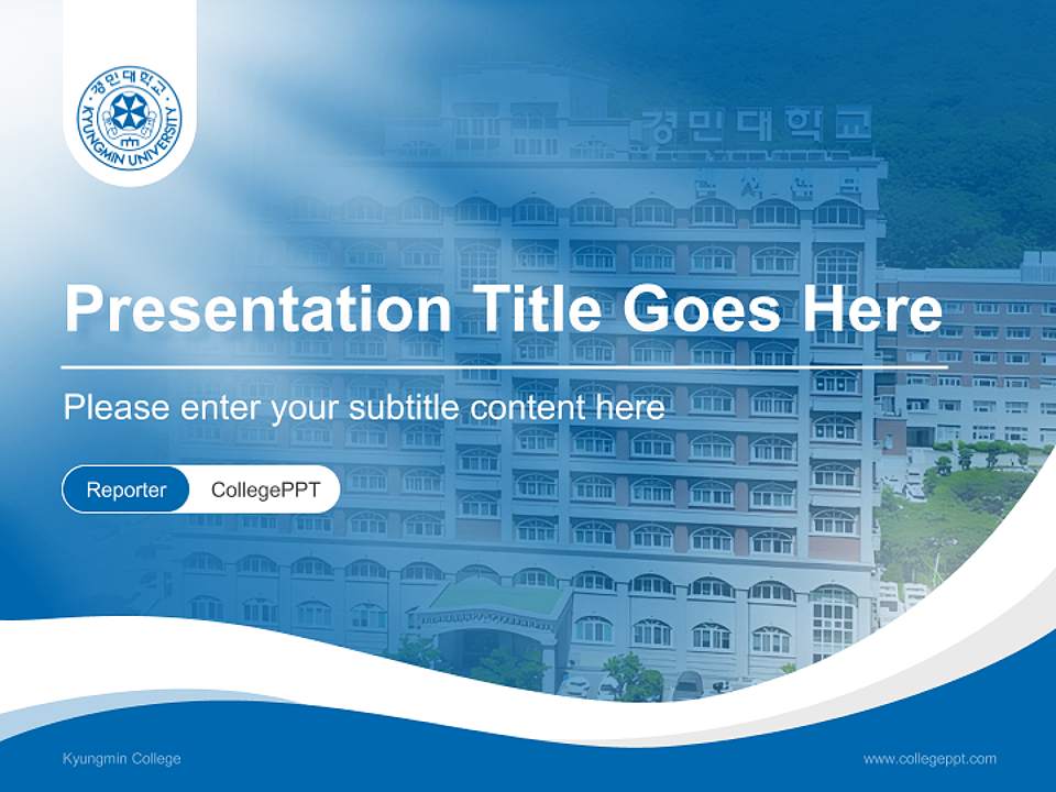 Kyungmin College Lecture Sharing and Networking Event PPT Template4:3 ratio PPT effect preview image4
