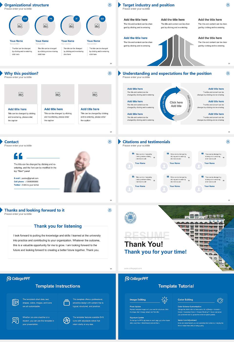 Kyungmin College Resume PPT Template16:9 ratio PPT effect preview image4