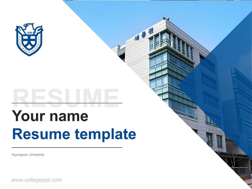 Kyungwon University Resume PPT Template4:3 ratio PPT effect preview image5