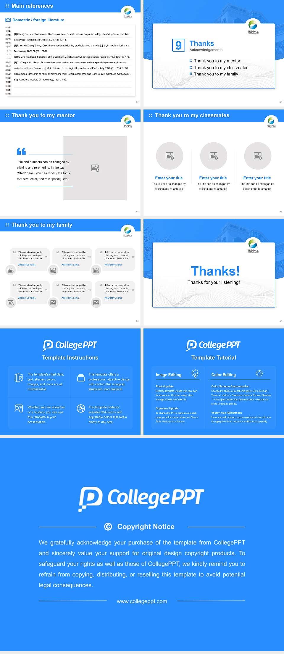 Suncheon Cheongam College Graduation Thesis Defense PPT Template4:3 ratio PPT effect preview image7