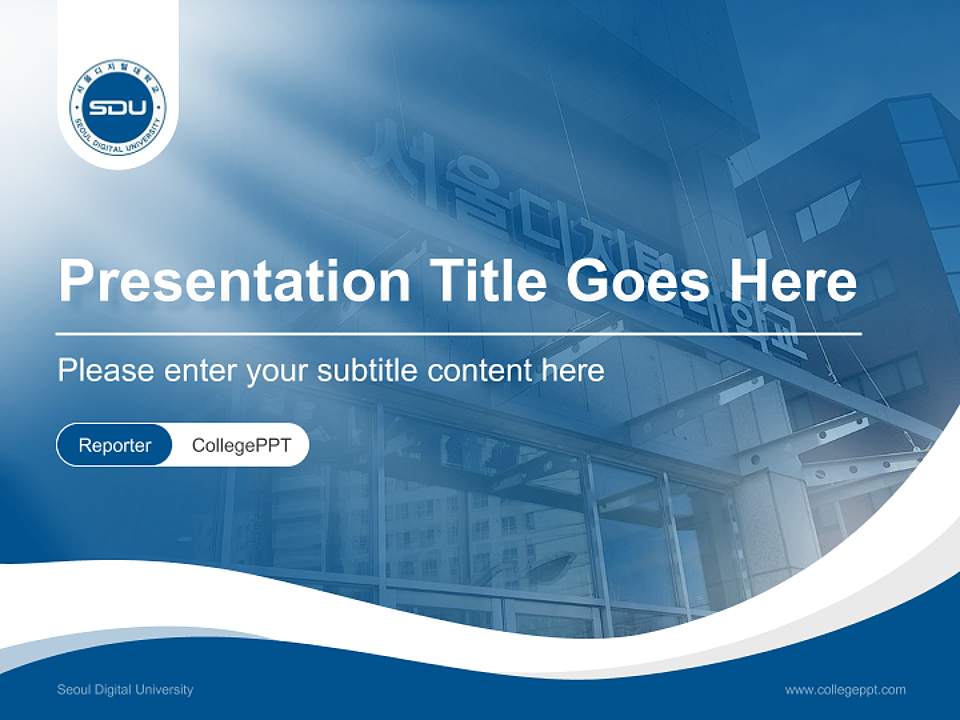 Seoul Digital University Lecture Sharing and Networking Event PPT Template4:3 ratio PPT effect preview image4