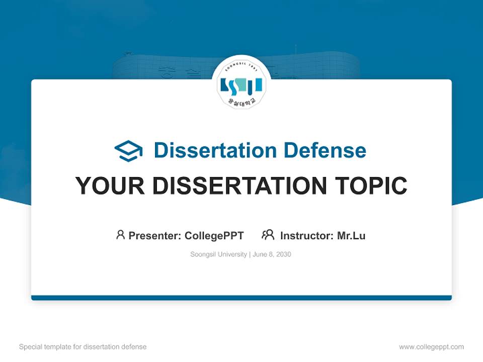 Soongsil University Graduation Thesis Defense PPT Template4:3 ratio PPT effect preview image7