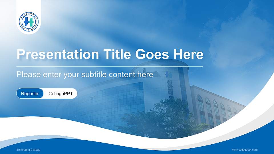 Shinheung College Lecture Sharing and Networking Event PPT Template16:9 ratio PPT effect preview image