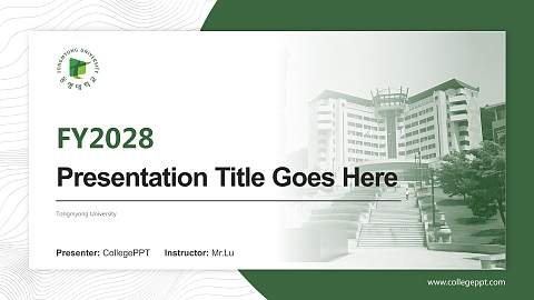 Tongmyong University Academic Presentation/Research Findings Report PPT Template