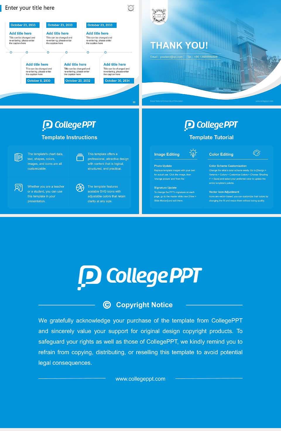 Seoul National University of Education Lecture Sharing and Networking Event PPT Template4:3 ratio PPT effect preview image4