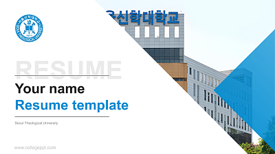 Seoul Theological University Resume PPT Template