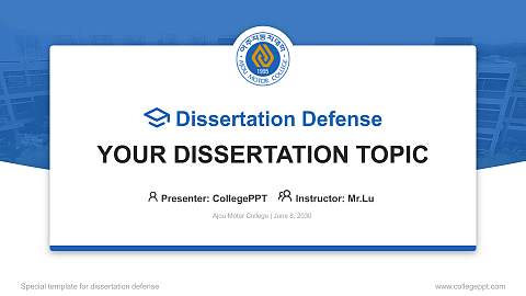 Ajou Motor College Graduation Thesis Defense PPT Template