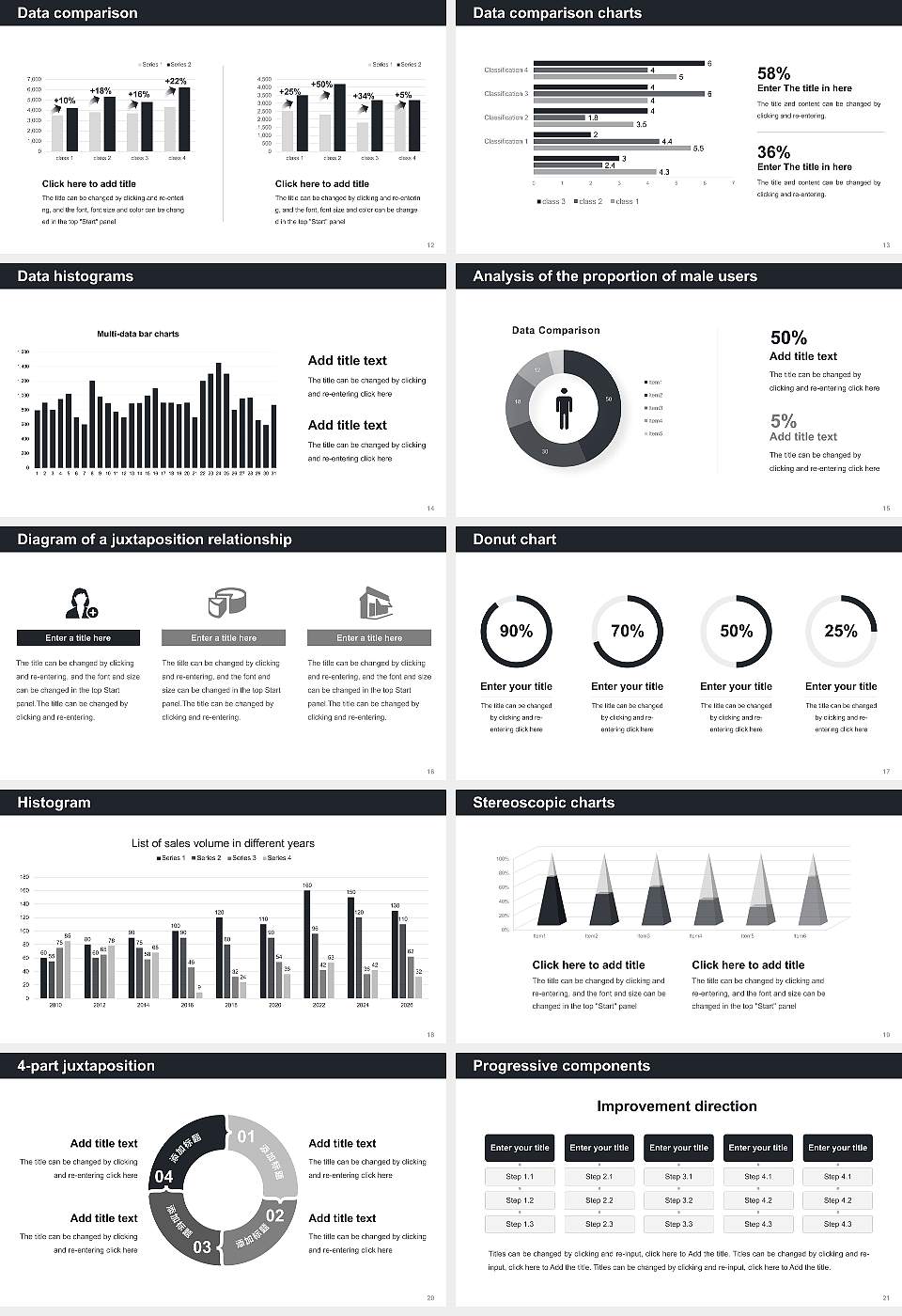 Yaeil Seminary Thesis Proposal/Graduation Defense PPT Template16:9 ratio PPT effect preview image3