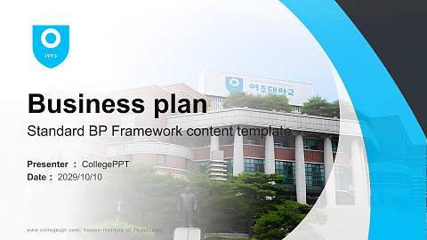 Yeojoo Institute of Technology Competition/Entrepreneurship Contest PPT Template