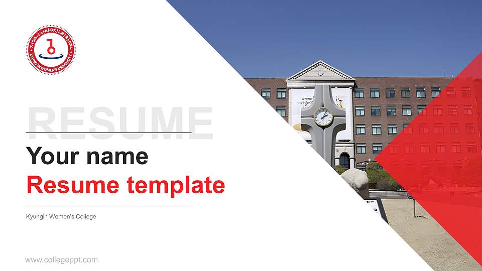 Kyungin Women’s College Resume PPT Template16:9 ratio PPT effect preview image