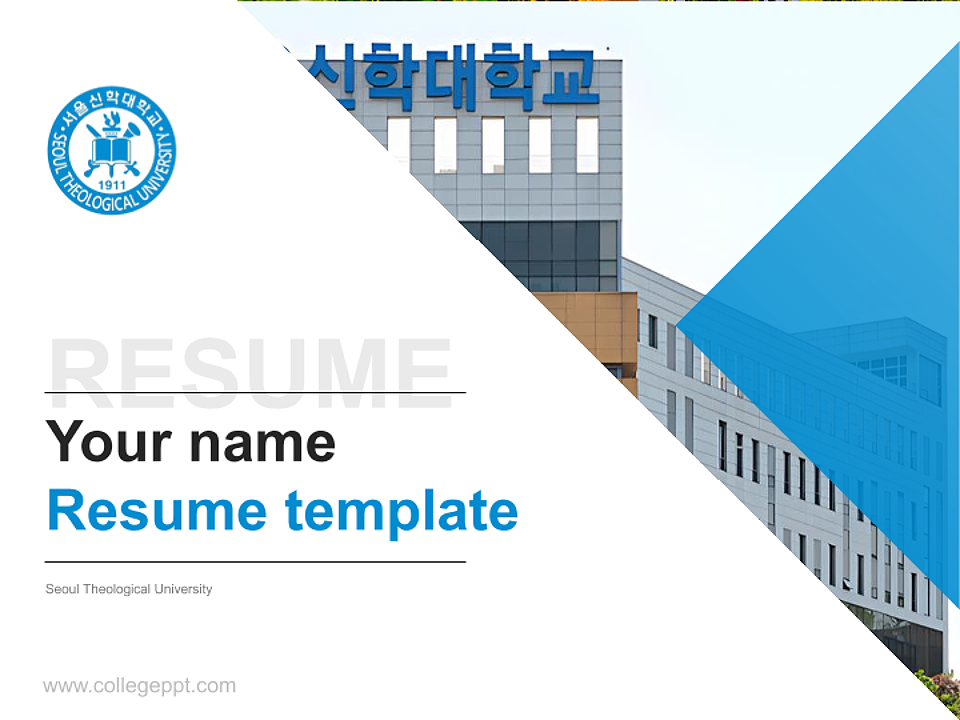 Seoul Theological University Resume PPT Template_Slide preview image1