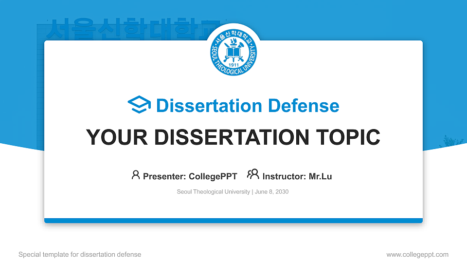 Seoul Theological University Graduation Thesis Defense PPT Template_Slide preview image1